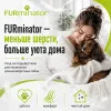FURminator S для мелких собак с длинной шерстью, 39 мм