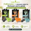 FURminator S для мелких собак с длинной шерстью, 39 мм