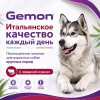 Gemon Dog Maxi Adult влажный корм с говядиной и рисом для крупных собак, 1,25 кг