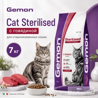 Gemon Cat Sterilised сухой корм для стерилизованных кошек с говядиной, 7 кг