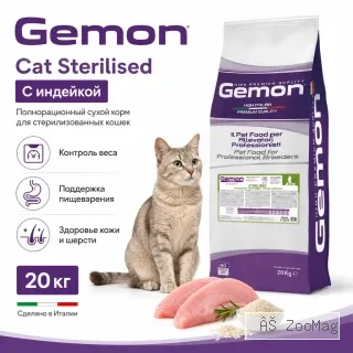 Gemon Cat Sterilised сухой корм для стерилизованных кошек с индейкой, 20 кг