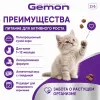 Gemon Cat Kitten Beef & Rice сухой корм для котят с говядиной и рисом, 2 кг