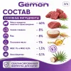 Gemon Cat Kitten Beef & Rice сухой корм для котят с говядиной и рисом, 2 кг