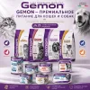 Gemon Cat Kitten Beef & Rice сухой корм для котят с говядиной и рисом, 2 кг