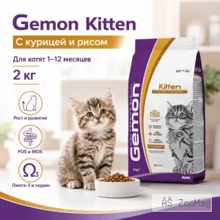 Gemon Kitten Chicken and Rice сухой корм для котят с курицей и рисом, 2 кг