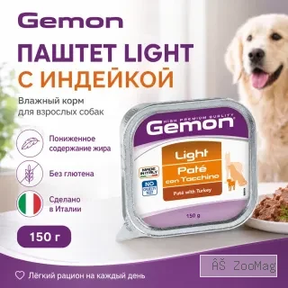 Gemon Dog Adult Pate Turkey Light влажный корм-паштет для взрослых собак с индейкой, 150 г