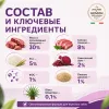 Gemon Dog Adult Pork & Rice сухой корм для взрослых собак со свининой и рисом, 15 кг
