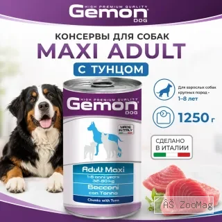 Gemon Dog Maxi Adult Tuna консервы для взрослых собак крупных пород с тунцом, 1250 г