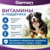 Gemon Dog Maxi Adult Tuna консервы для взрослых собак крупных пород с тунцом, 1250 г