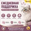GimCat Malt-Soft Extra Paste Professional Line паста для кошек для выведения шерсти, 50 г