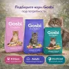 Gosbi Exclusive Chicken & Turkey Adult — сухой корм для кошек 1+, 400 г