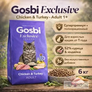 Gosbi Exclusive Chicken & Turkey Adult — сухой корм для кошек 1+, 6 кг