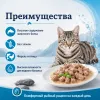 Happy Cat Culinary Meat in Sauce QuellwasserForelle влажный корм для кошек с форелью, 85 г
