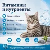 Happy Cat Culinary Meat in Sauce QuellwasserForelle влажный корм для кошек с форелью, 85 г