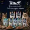Happy Cat Culinary Meat in Sauce QuellwasserForelle влажный корм для кошек с форелью, 85 г