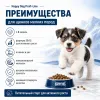 Happy Dog Profi Puppy Mini 30/15 сухой корм для щенков мелких пород с ягнёнком и рисом, 20 кг