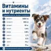 Happy Dog Profi Puppy Mini 30/15 сухой корм для щенков мелких пород с ягнёнком и рисом, 20 кг