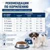 Happy Dog Profi Puppy Mini 30/15 сухой корм для щенков мелких пород с ягнёнком и рисом, 20 кг
