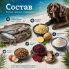 Happy Dog Karibik сухой корм для собак с морской рыбой и картофелем, 11 кг