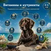 Happy Dog Karibik сухой корм для собак с морской рыбой и картофелем, 11 кг