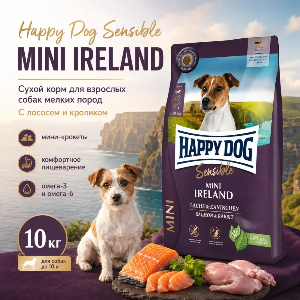 Happy Dog Mini Ireland сухой корм для собак мелких пород с лососем и кроликом, 10 кг
