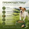 Happy Dog Sensible Mini Neuseeland сухой корм для собак мелких пород с ягнёнком, 800 г