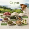 Happy Dog Sensible Mini Neuseeland сухой корм для собак мелких пород с ягнёнком, 800 г
