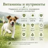 Happy Dog Sensible Mini Neuseeland сухой корм для собак мелких пород с ягнёнком, 800 г