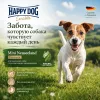 Happy Dog Sensible Mini Neuseeland сухой корм для собак мелких пород с ягнёнком, 800 г