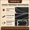 Ошейник Каскад «Классика» кожаный для собак, 20 мм, 32–40 см