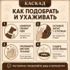 Ошейник Каскад «Классика» кожаный для собак, 20 мм, 32–40 см