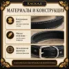 Каскад кожаный ошейник для собак, 15 мм, 24–32 см