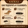 Ошейник Каскад «Классика» кожаный для собак, 20 мм, 27–35 см