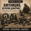 Поводок Каскад Classic брезентовый прошитый для собак 20 мм, 3 м