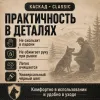 Поводок для собак Каскад брезентовый 5 м, 20 мм
