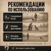Поводок для собак Каскад брезентовый 5 м, 20 мм