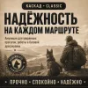 Поводок для собак Каскад брезентовый 5 м, 20 мм