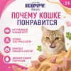 Влажный корм Kippy Sauce Tuna с тунцом в соусе для взрослых кошек, 70 г