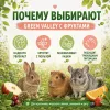 Лакомство Little One Зелёная долина беззерновая палочка с фруктами, 180 г