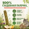 Лакомство Little One Зелёная долина беззерновая палочка с фруктами, 180 г