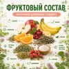 Лакомство Little One Зелёная долина беззерновая палочка с фруктами, 180 г