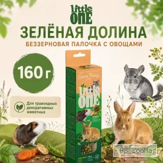 Лакомство Little One Зелёная долина беззерновая палочка с овощами, 160 г