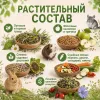 Лакомство Little One Зелёная долина беззерновая палочка с овощами, 160 г