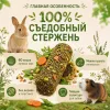 Лакомство Little One Зелёная долина беззерновая палочка с овощами, 160 г