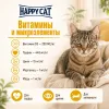 Minkas DUO влажный корм-паштет для кошек с говядиной и кроликом, 100 г