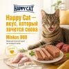 Minkas DUO влажный корм-паштет для кошек с говядиной и кроликом, 100 г