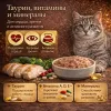 Паштет для кошек с курицей и брусникой влажный корм супер-премиум 100 г