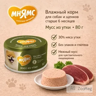 Мнямс мусс из утки для собак и щенков с 6 месяцев, влажный корм 80 г