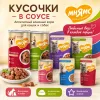 Мнямс влажный корм с уткой в соусе для стерилизованных кошек и котов, 85 г