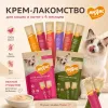 Мнямс крем-лакомство с тунцом Кацуо и креветками для кошек и котят, 15 г × 4 шт.